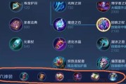 《貂蝉魅影召唤攻略视频教程》（打造无敌魅力，带你征服战场！）