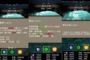 深入探究地下城堡2白袍贤者老头圣职人物剧情（探寻白袍贤者老头在游戏中的重要性与影响）