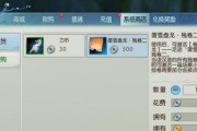 《诛仙手游主线任务攻略》（游戏攻略全解析，让你轻松成就仙道之旅）