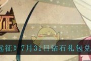 端午节活动全解析，钻石码领取攻略大公开（端午节活动全解析，钻石码领取攻略大公开）