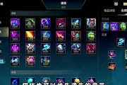 LOL手游出装攻略（赢在装备选择，一统召唤峡谷）
