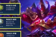 钟馗无情出装铭文攻略解析（打造无坚不摧的钟馗无情，最新装备和铭文推荐全解析）