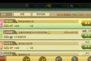 《葫芦娃手游最后18章攻略》（征战最终关卡，统领葫芦世界）