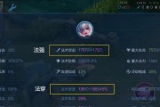小乔出装加铭文攻略（小乔出装加铭文攻略，带你征服王者峡谷！）