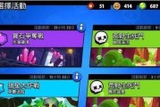 《王者大乱斗游戏出装攻略，助你成为巅峰玩家》（如何选择合适的装备，在战场上获得胜利）