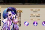 《打造高胜率的山海镜花平民上分阵容》（以阵容搭配为主，让你在竞技场更上一层楼）