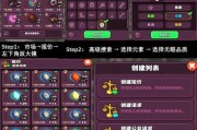 《传奇手游后期升级攻略》（提升实力，征服传奇世界的关键！）