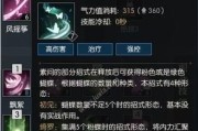 圣堂69技能加点攻略（解析圣堂69技能加点策略，助你成为最强战士）