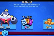 荒野乱斗高胜率上分阵容攻略（打造强势阵容，带你上分游戏之路）