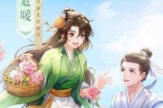 《以武林外传手游》装备发光，颜色变化详解（轻松拥有“神器”般的装备，尽在“以武林外传手游”）