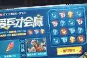 王者荣耀浪漫打卡活动全攻略（送给你和TA的最浪漫游戏活动）