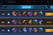 全方位攻略（凭借这个，你将成为以铠的不败战神！）