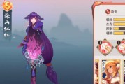 《狐妖小红娘手游剑客攻略大全》（剑客如何成为游戏中最强角色）