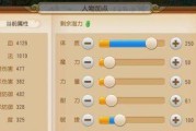 梦幻帮派技能研究攻略（提升角色实力的关键——探索梦幻帮派技能的奥秘）