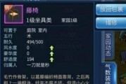 倩女幽魂手游挂机攻略（挂机攻略，轻松升级，快速提升战力，畅享游戏乐趣！）