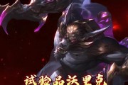 《魔法狼人出装顺序攻略》（掌握关键出装，轻松击败对手）
