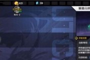 全方位攻略（掌握一人之下中各种技能的关键方法与技巧）