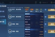 《苏烈爆炸铭文出装攻略最新》（爆炸铭文出装搭配教你玩转苏烈，助你称霸王者荣耀战场！）