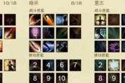 《掌握异界天赋技能加点攻略》（开启异界之门，实力加点不误！）