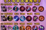 苏烈攻略（掌握苏烈，战场无敌）