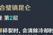 原神技能搭配场景攻略（解析原神游戏中角色技能的最佳搭配策略，助力玩家提升战斗实力）