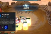 以金铲铲之战S1最强法师阵容一览（打造最强法师阵容，稳坐巅峰不落败）