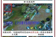体验服鲁班无限技能点攻略（打造无敌输出，让技能点成为你的利器）