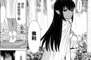 《以蛇它虫》第39关攻略（图文详解，轻松通关）