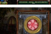 《黑猫奇闻社》通关攻略详解（探索诡异事件，揭开真相的游戏全攻略）