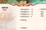 蜀门手游最强刷本职业攻略（蜀门手游剑魂职业技巧解析，打造最强刷本利器）