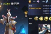 姜子牙最强出装攻略（打造无敌战神，全面解析姜子牙最强出装）