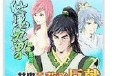 「无尽流畅（利用酒桶技能的CD重置机制，打造无限技能输出流畅体验）
