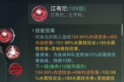 楚留香手游宝宝升级攻略（掌握关键技巧，打造最强宝宝阵容）