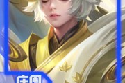 2022庄周出装铭文攻略（穿越幻境，以一敌众，唯庄周能够化腐朽为神奇！）