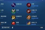 嫦娥攻略教学视频（从入门到精通，轻松驾驭嫦娥的装备选择秘籍）