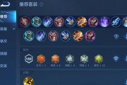 法师辅助史诗出装顺序攻略（史诗法师辅助如何选择出装？）