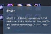 蔡文姬变法师出装攻略（打造最强法力输出，带领团队取得胜利！）