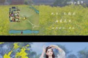 剑网三手游女侠任务攻略（女侠任务攻略、任务流程、奖励及技巧一网打尽）