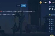 法师守约出装顺序攻略（打造无敌法师输出，从出装开始！）