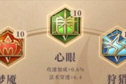 《梦魇国服出装攻略》（一站式指南帮你打造最强英雄）