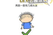 《脑洞大师》第103关攻略（如何轻松过关）