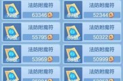 神武4手游攻略（开启神武之旅，解锁全新冒险！）