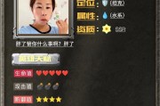 《以神之光攻略第四世界》（揭秘最强攻略，征服神之殿堂）