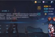 2023《王者荣耀》阿轲攻略大全（超强操作技巧揭秘，让你轻松获得胜利）