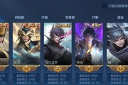 《绝对压制！马超关羽铭文出装攻略视频》（掌握铭文搭配，提升马超关羽战力！）