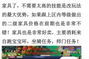梦幻西游技能优选攻略（技能搭配全解析，让你成为绝对主宰！）