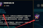 《影魔出装教程攻略技巧大全》（影魔装备选择与技术策略详解，助你成为巅峰之王）