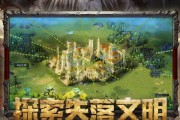 《洪荒英雄传说》（挑战极限，超越神话！）