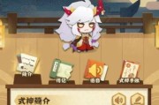 《以阴阳师妖怪屋金币怎么赚》（小妙招让你轻松刷金币，让你在游戏中如虎添翼）