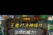 《征途升级2攻略技能大全》（玩转征途升级2，掌握全方位攻略技能）